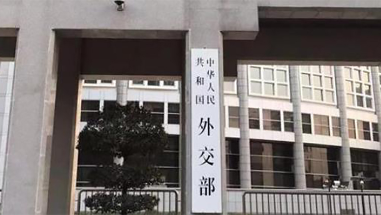 美宣布對中國商品加徵10%關稅 外交部回應：將採取必要反制措施