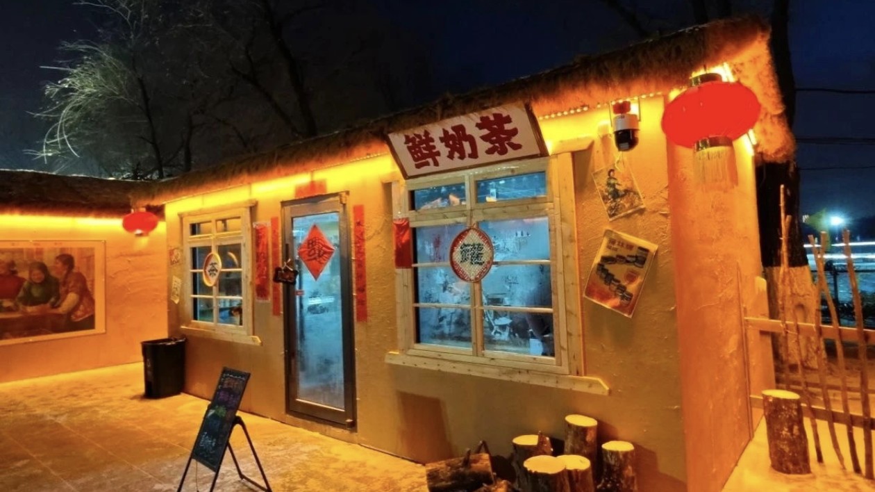 長春冬日大賞！民俗與美食的熱辣狂歡派對