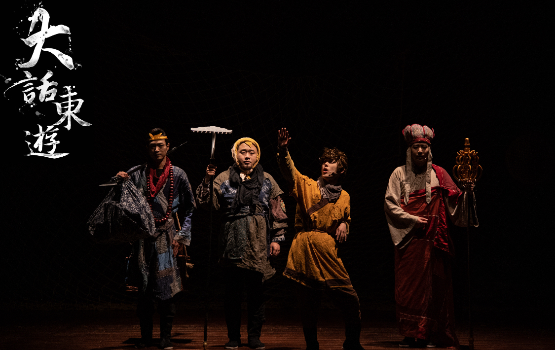 金蛇迎新 非常喜劇《大話東遊》經典重現