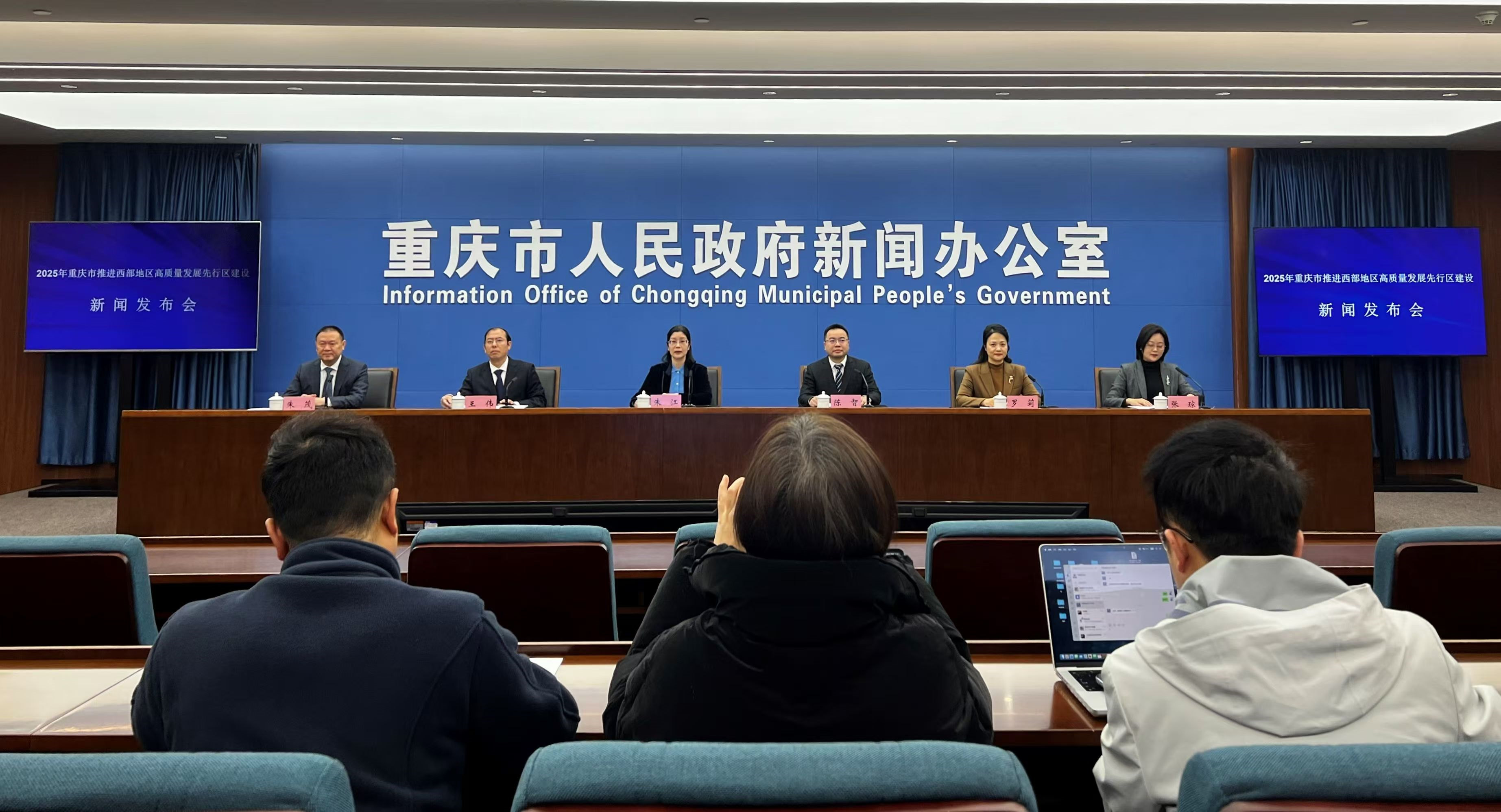 今年川渝GDP總量力爭破10萬億