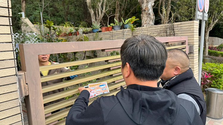 邊界警區防爆竊活動  提升防盜意識