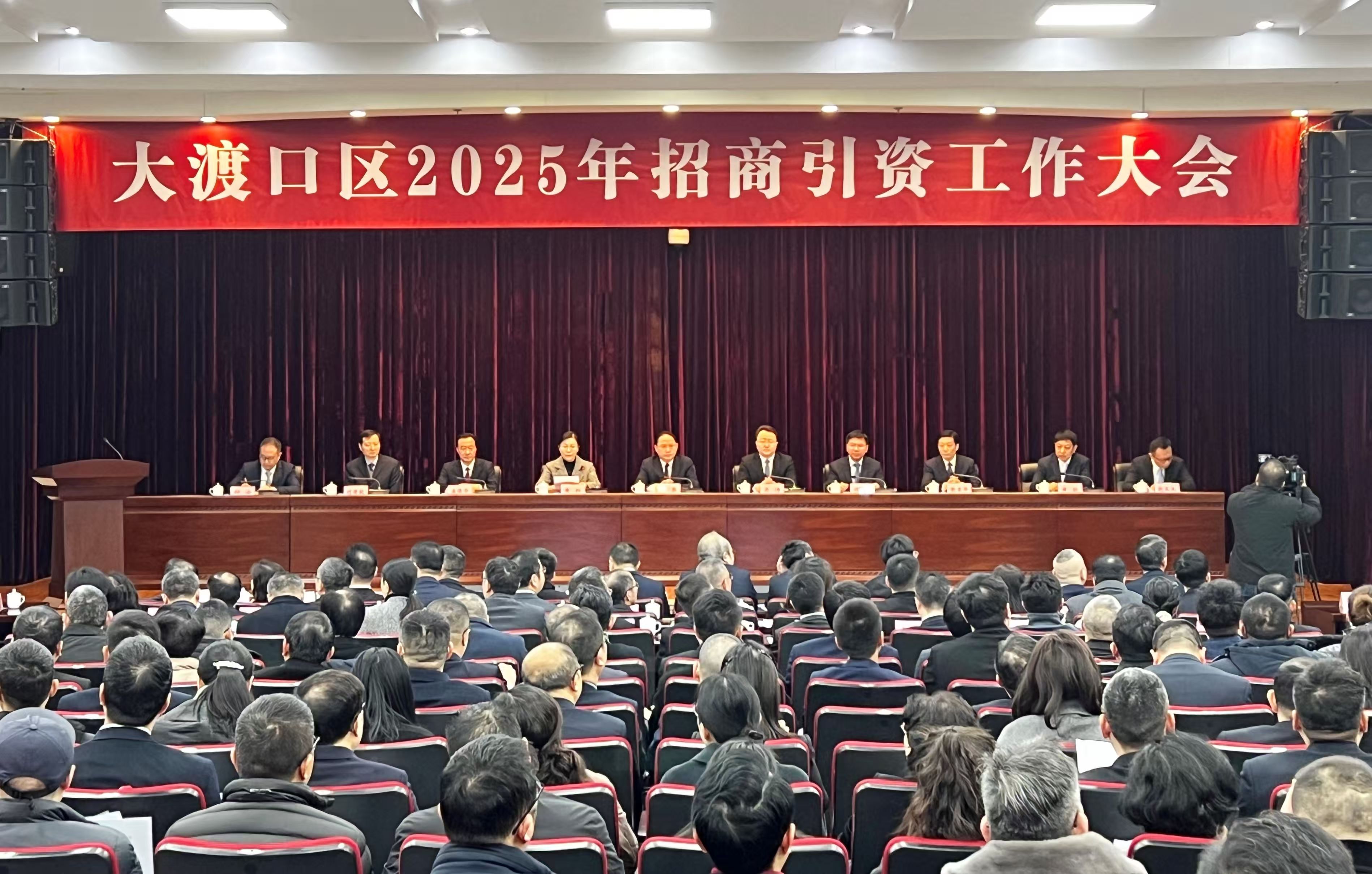 簽約46個項目引資288億 重慶大渡口打響新年招大引強「第一槍」