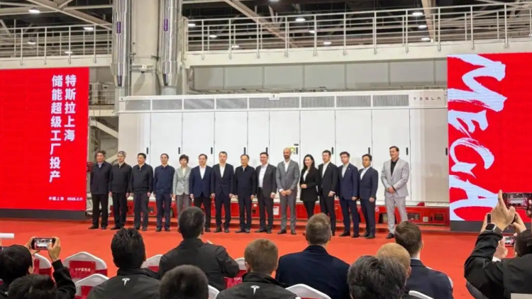 特斯拉上海儲能超級工廠在上海臨港正式投產