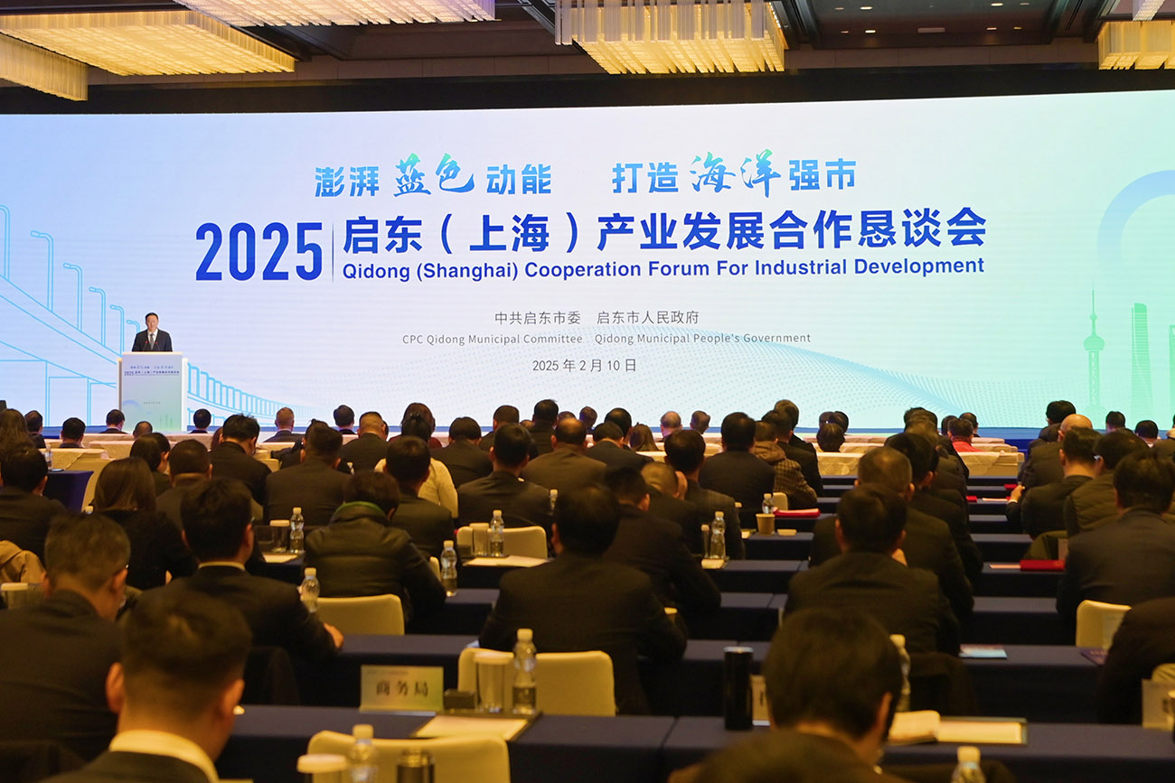 啟東市委書記楊中堅：一「啟」攜手，「滬」利共贏