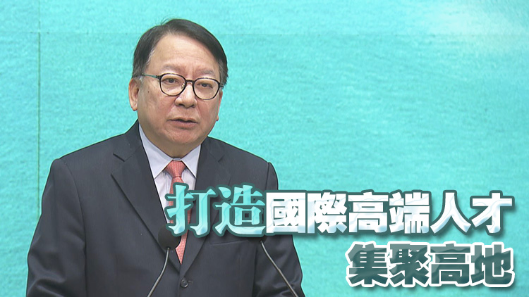 400人出席教育強國建設規劃綱要宣講會 陳國基：全面落實科教興國工作