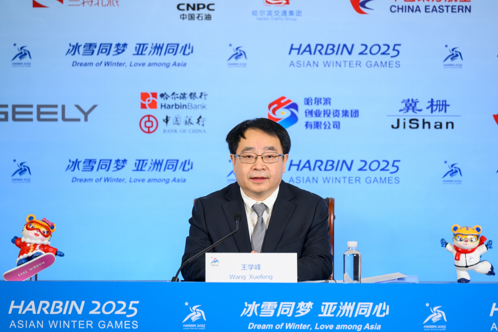 黑龍江工信廳：緊抓亞冬會機遇 打造冰雪裝備產業新高度