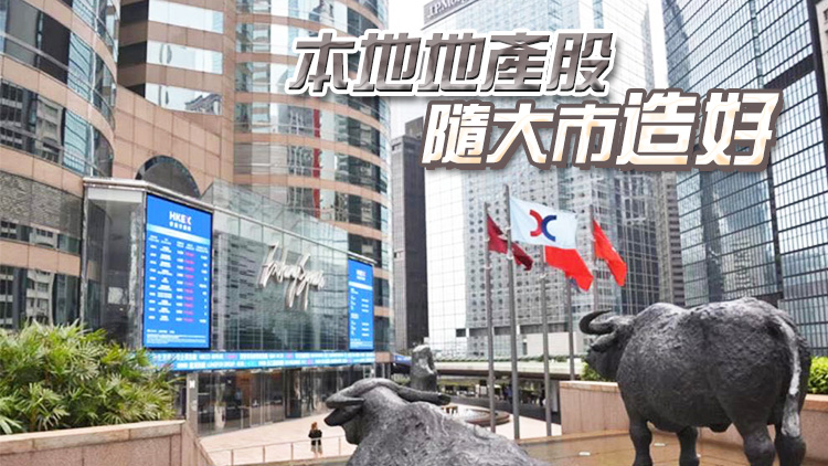 【收市盤點】港股收市升563點 阿里巴巴升逾8%