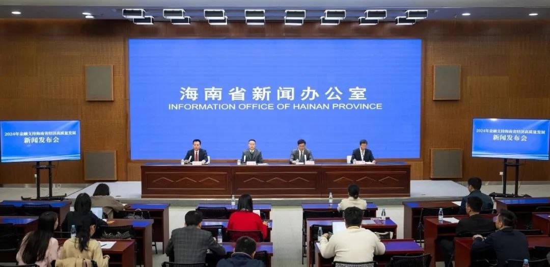 2024年海南自貿港涉外收支創新高：首破千億美元大關！