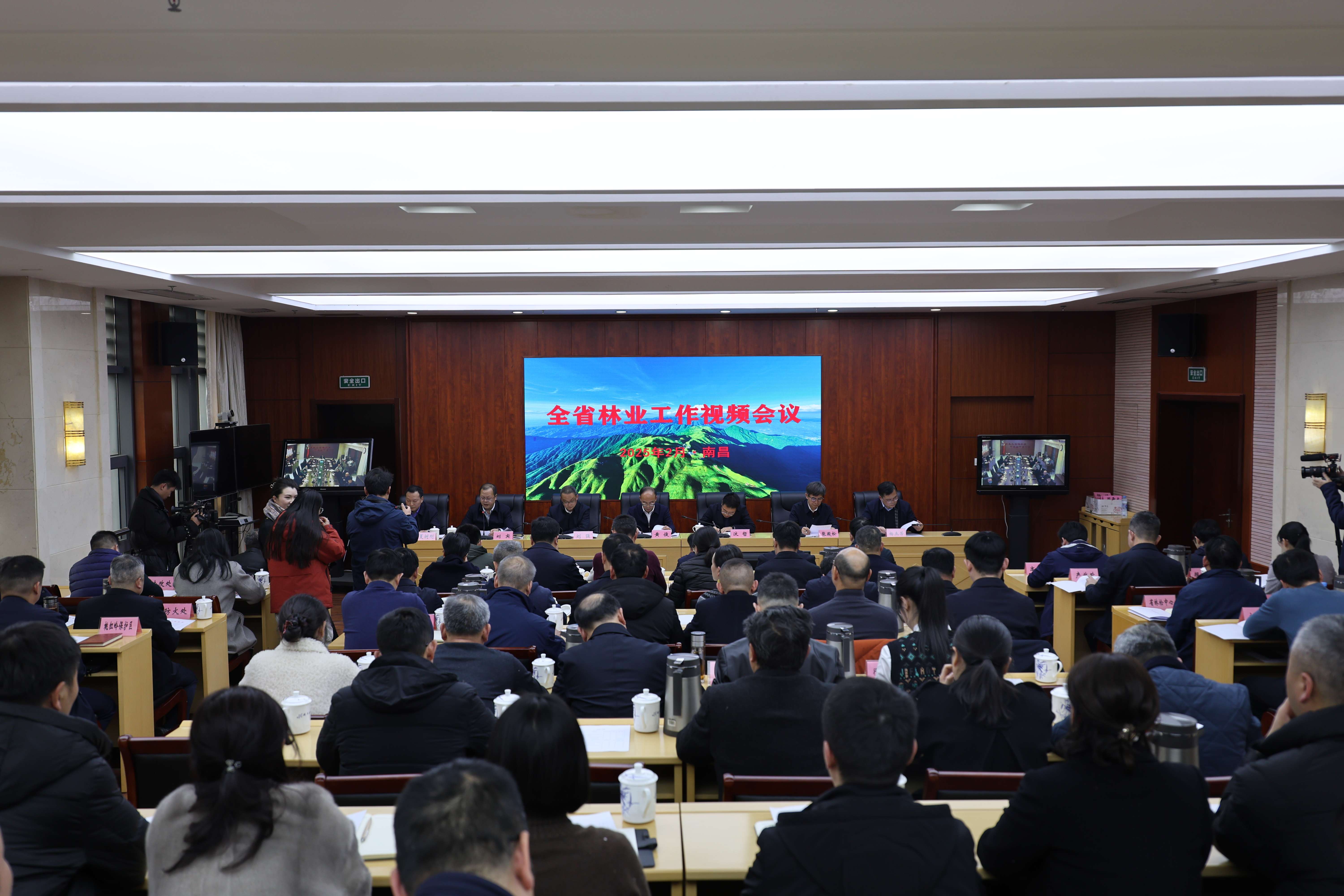 江西全省林業工作視頻會議召開 2024年林業總產值預計突破6800億元