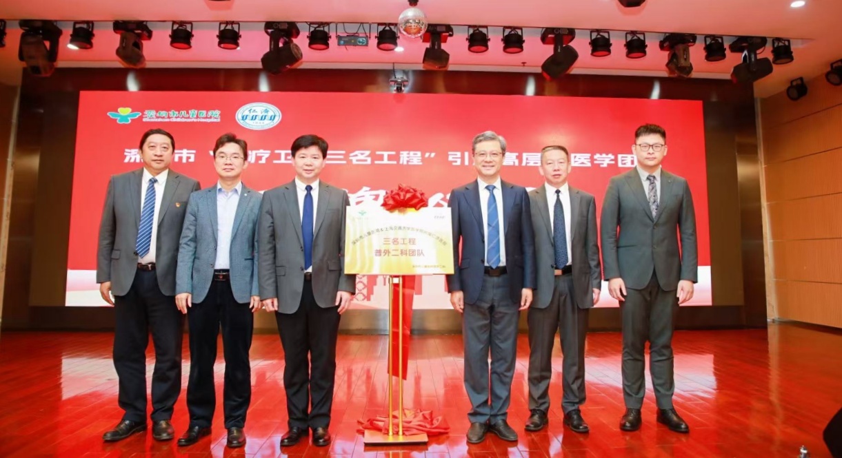 世界頂尖兒童肝臟外科團隊落地深圳