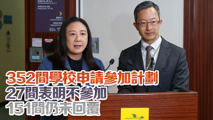 葛珮帆林哲玄跟進HPV疫苗補種計劃 指首階段66％學校參加不理想