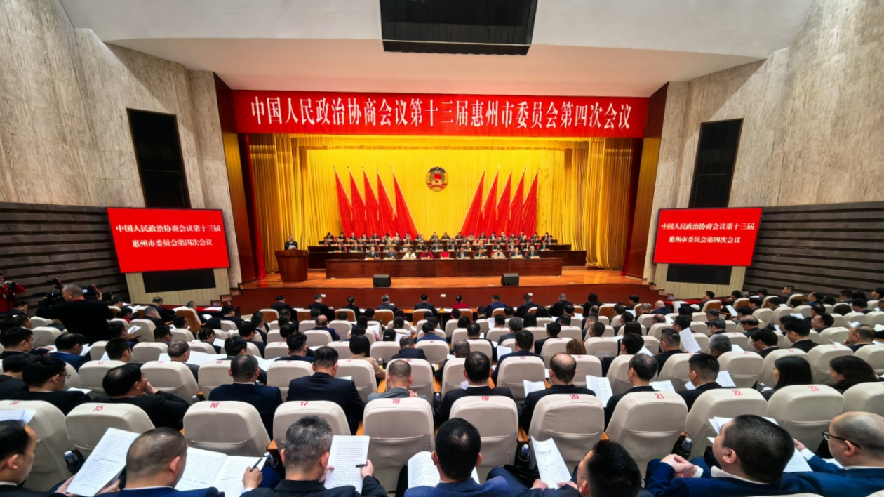 惠州兩會︱七位市政協委員登台發言  為惠州高質量發展和現代化建設建言獻策