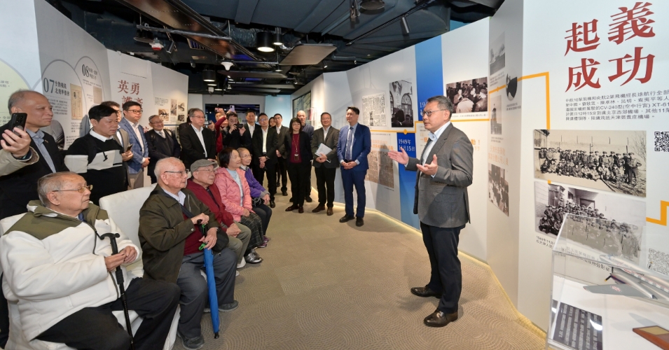 民航處航空教育徑新增兩展覽廳 讓公眾了解兩航起義及國家民航業發展