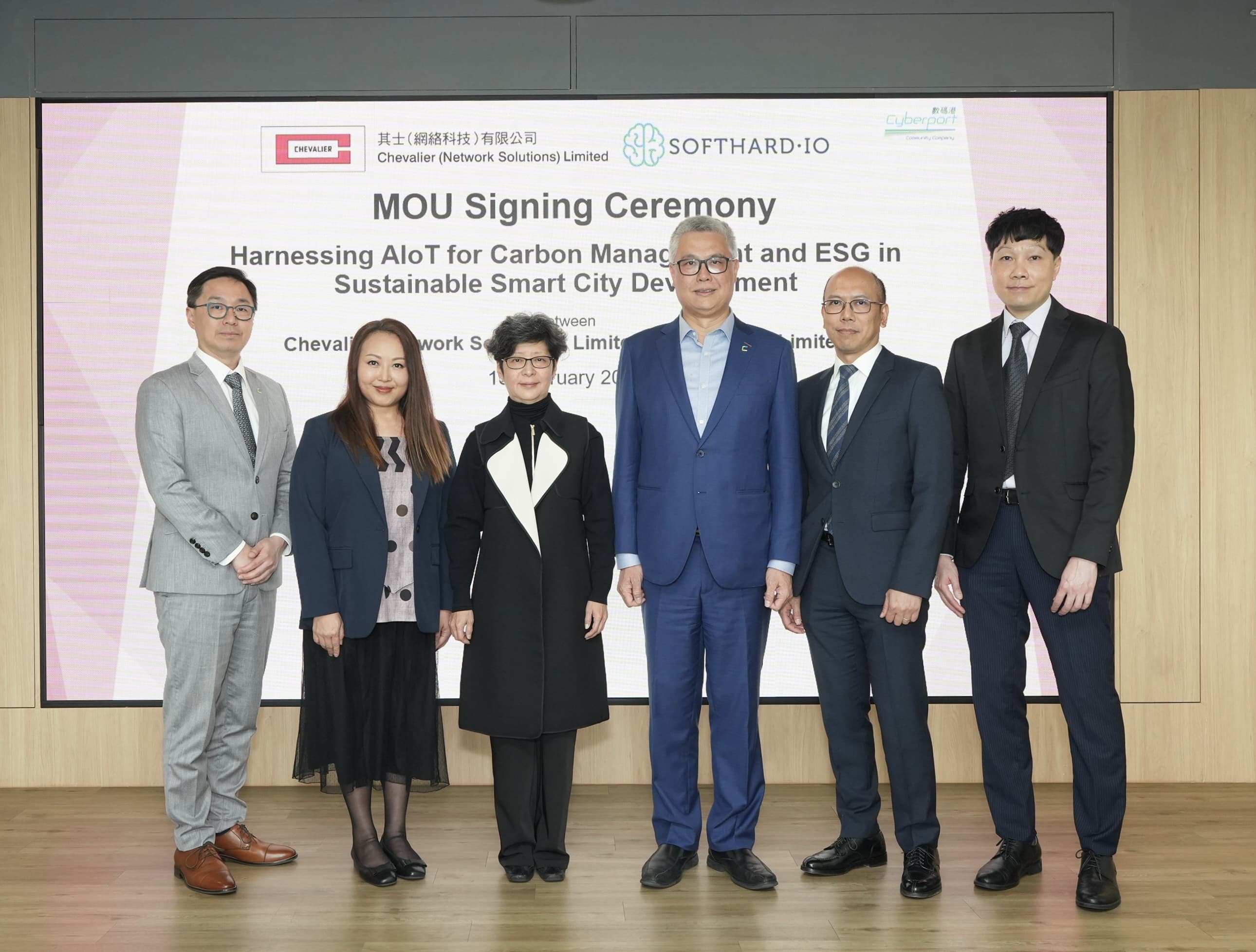 Softhard.IO 與其士（網絡科技） 推動 AIoT 智慧城市方案