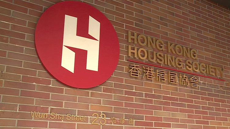 申訴專員公署促優化編配收回公屋安排 房協：積極採納可行方案