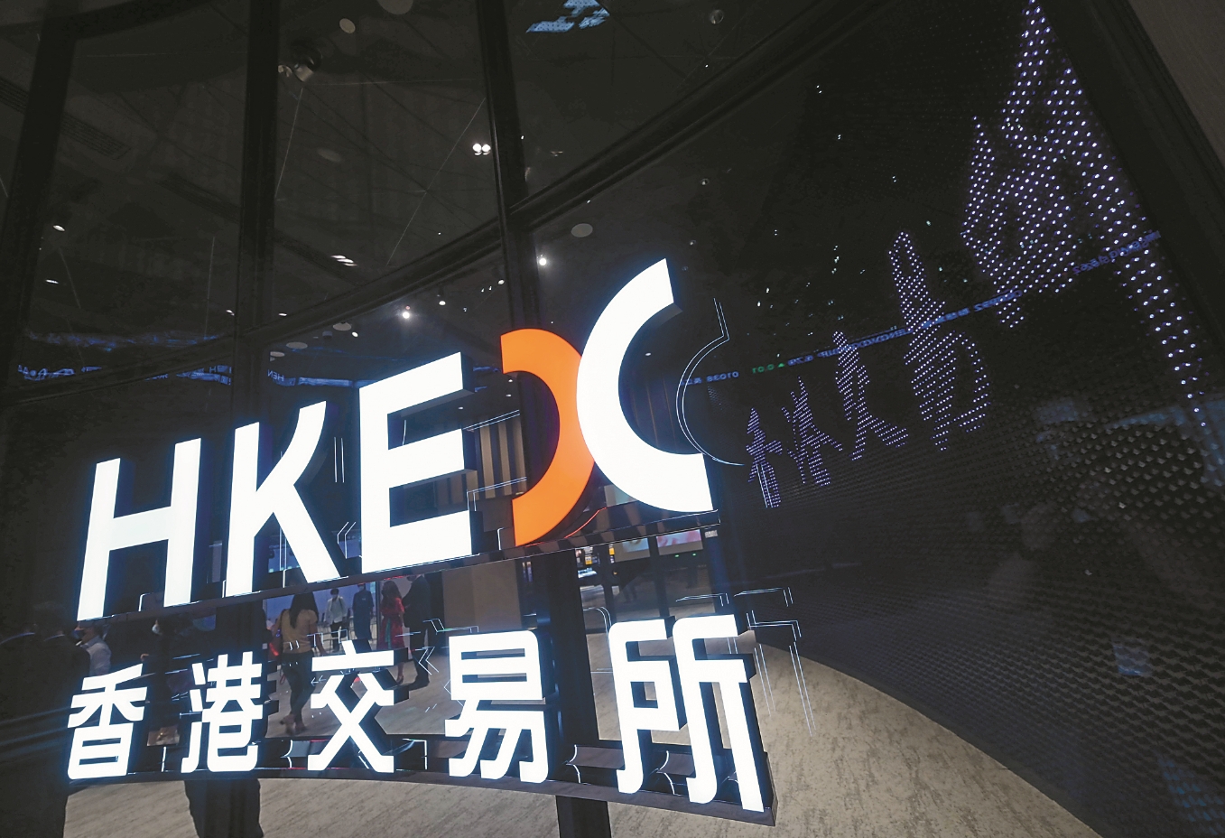 【市場熱點】內地「十角獸」何時來港上市受關注