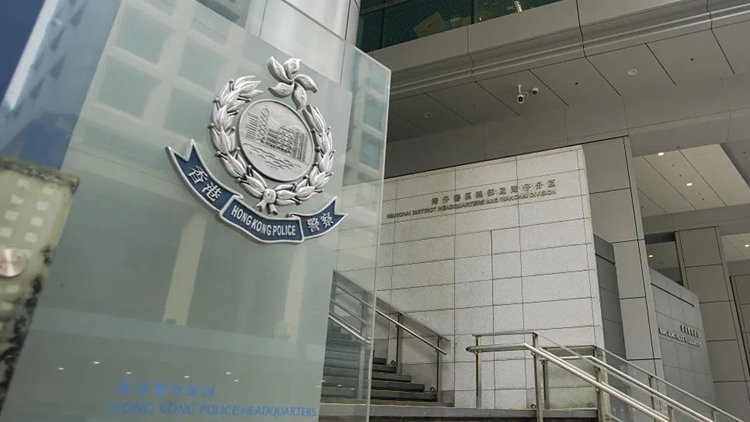 警方拘捕48歲內地男 涉洗黑錢880萬元