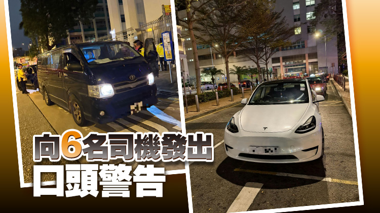 警方東九龍打擊違例駕駛 拘捕2名司機 涉酒駕及無牌駕駛