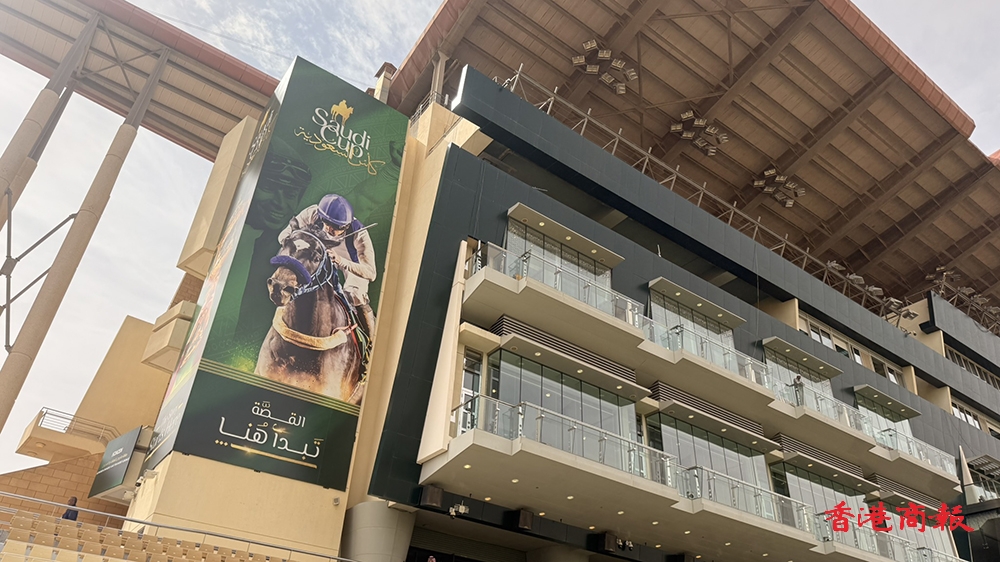 有片｜安都拉茲馬場即將上演大戰 浪漫勇士衝擊沙特盃