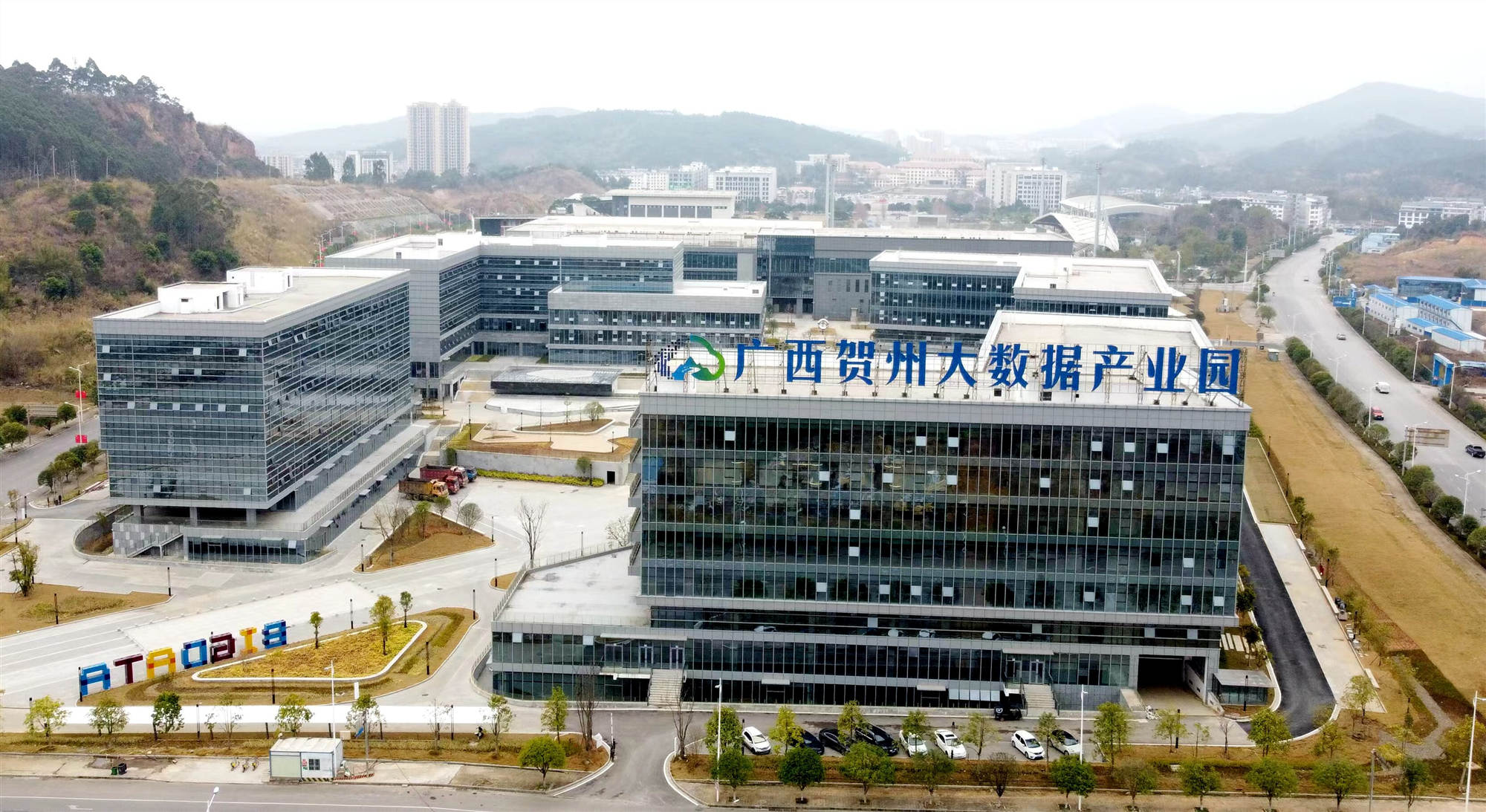 大數據賦能  桂賀州平桂區高質量發展駛入快車道