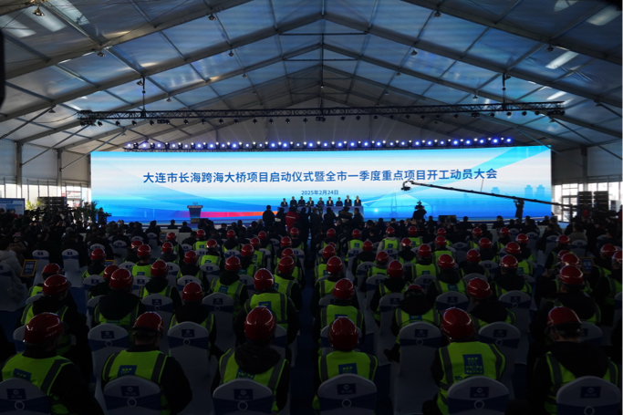 大連市242個重點項目集中開工 總投資超千億