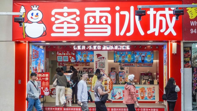 蜜雪孖展破萬億史上首次 有望取代快手成新股「凍資王」