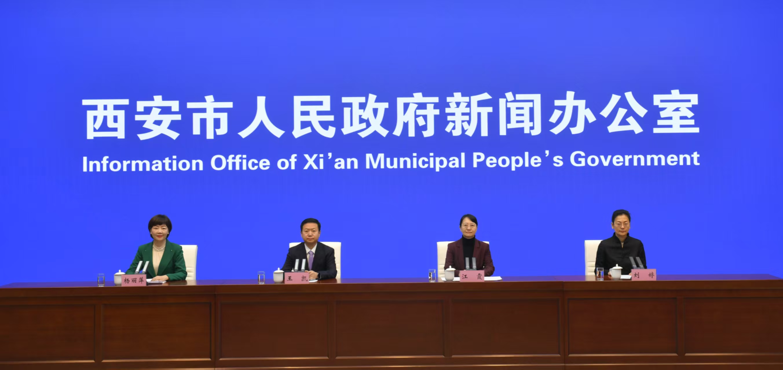 2024年技術合同成交額逾4500億元 西安創新活力充分激發