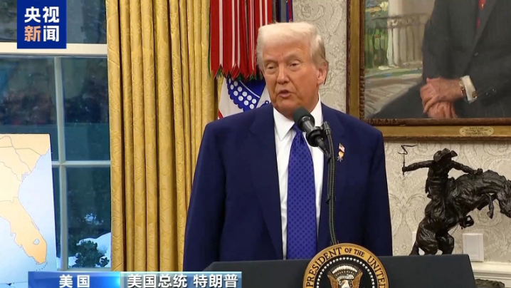 特朗普：基本上已就礦產問題與烏克蘭達成協議