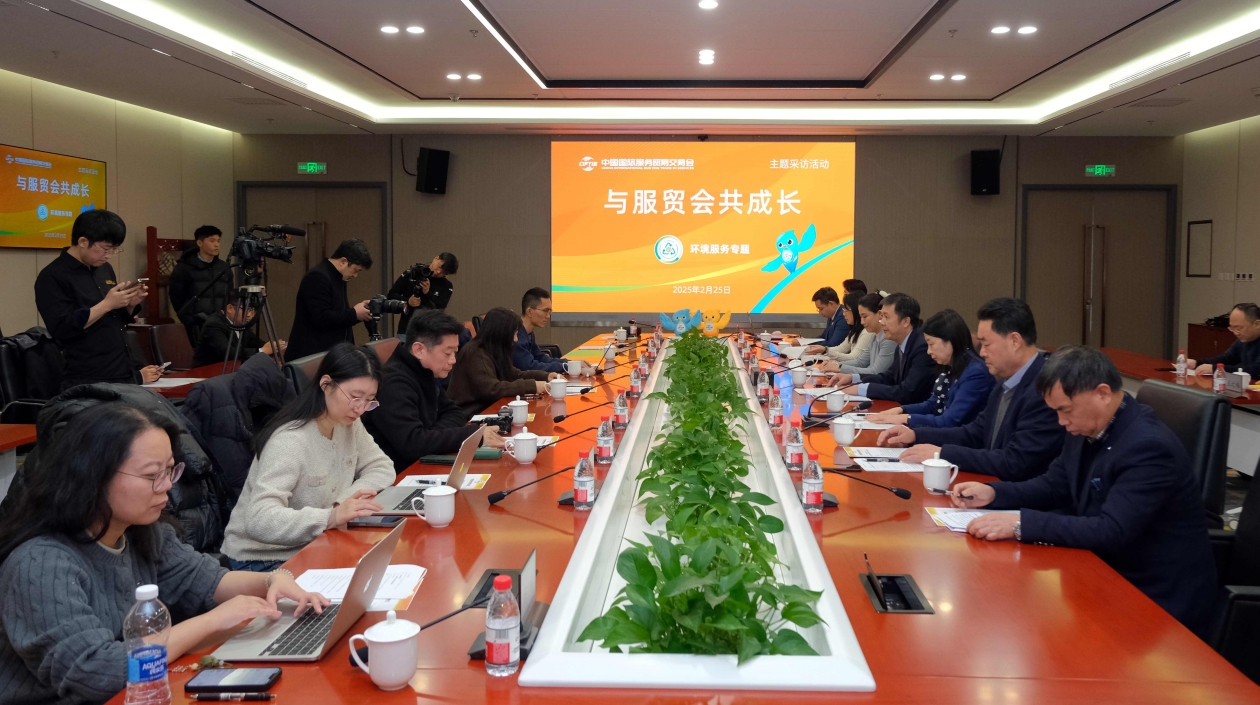 2025年服貿會環境服務專題將聚焦「綠色生產力賦能地球家園」