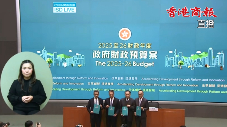 直播｜新一份財政預算案記者會