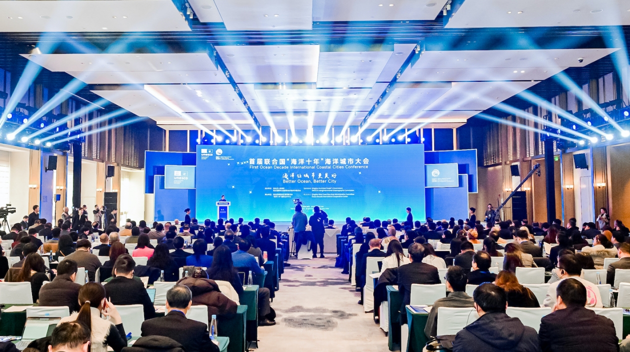 聯結全球海洋城市 《「海濱之城」平台年度進展報告》發布