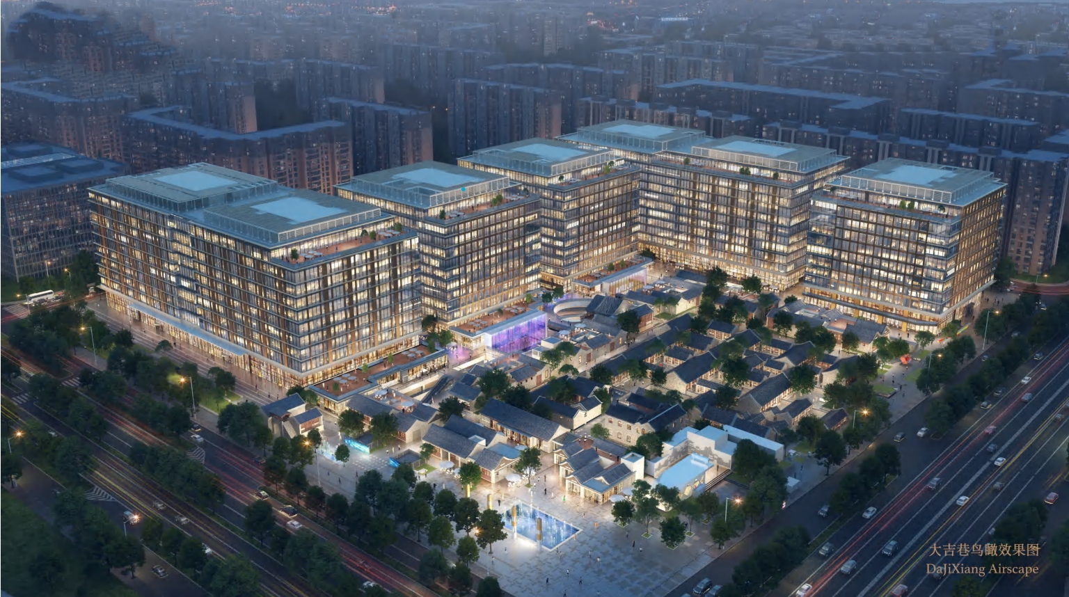 北京南城二環內商業新地標「中海大吉巷」即將入市