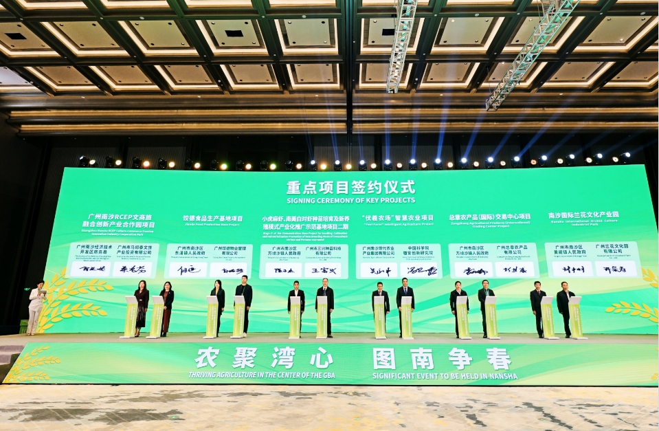 南沙招商引智大會：60億簽約+8項目動工，首戰告捷 