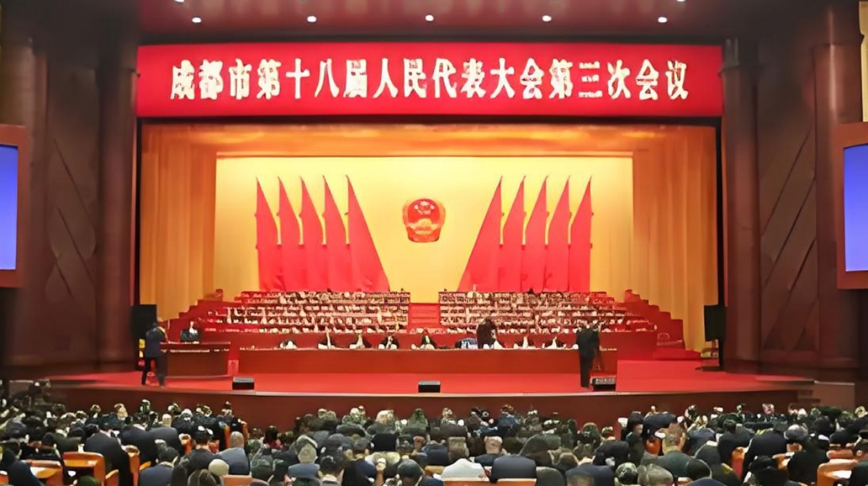 成都兩會：2025年堅定不移建強產業園區