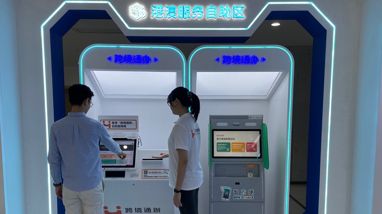 【港事講場】香港智慧城市建設提速