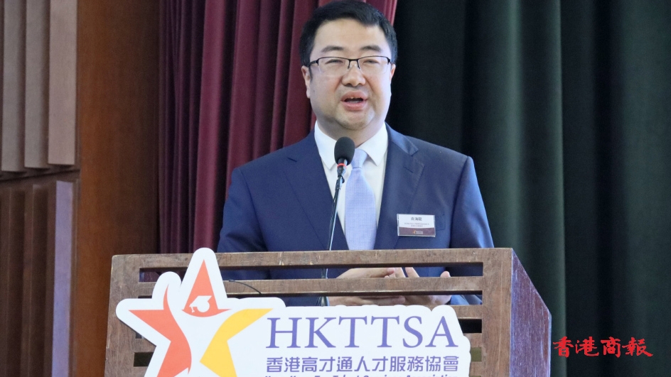 第六屆香港高才就業展覽 逾百企業招聘逾2000職位