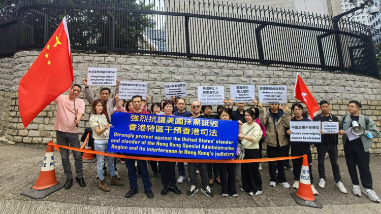 有片 | 市民自發到美領館請願 抗議美方抹黑香港法治