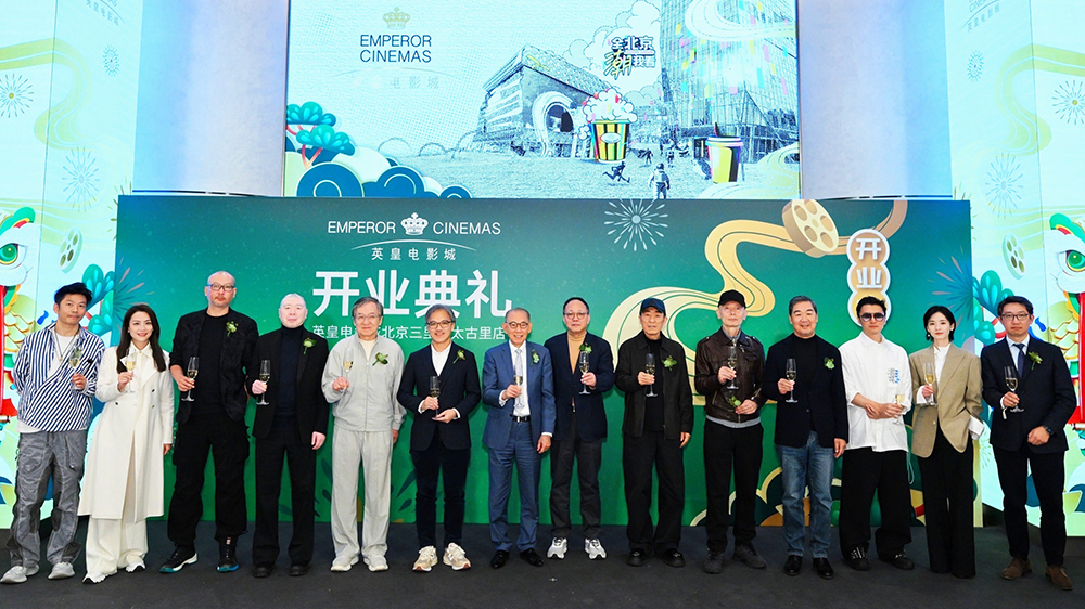 【娛樂】英皇電影城北京三里屯旗艦店開幕 導演張藝謀馮小剛管虎 影帝成龍葛優張國立謝霆鋒 影后劉雅瑟同框撐場 