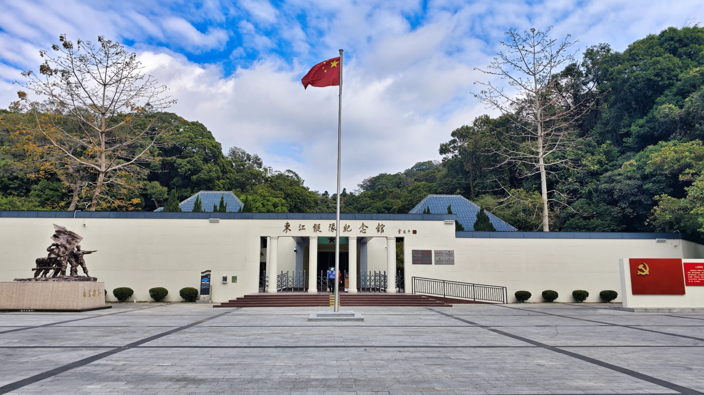 惠州市東江縱隊紀念館煥新亮相