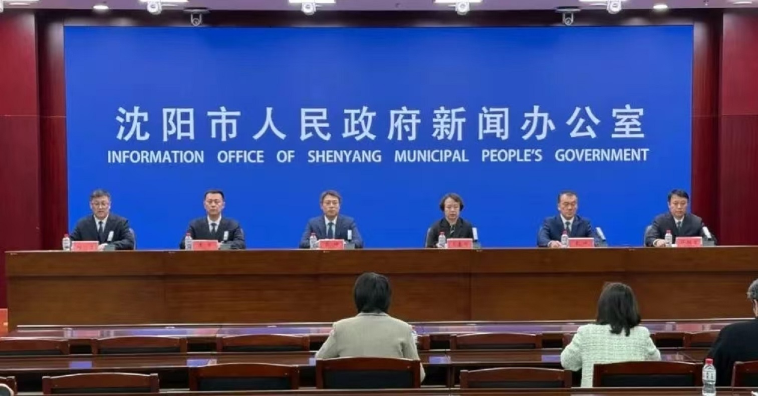 瀋陽政務服務接入DeepSeek大模型 首批應用場景亮相 開啟智能政務新時代