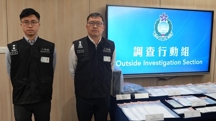 入境處搗破非法勞工犯罪集團 拘捕7人 檢獲偽造香港身份證副本