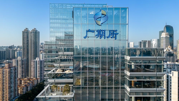 廣期所公告：合格境外機構投資者可參與商品期貨交易