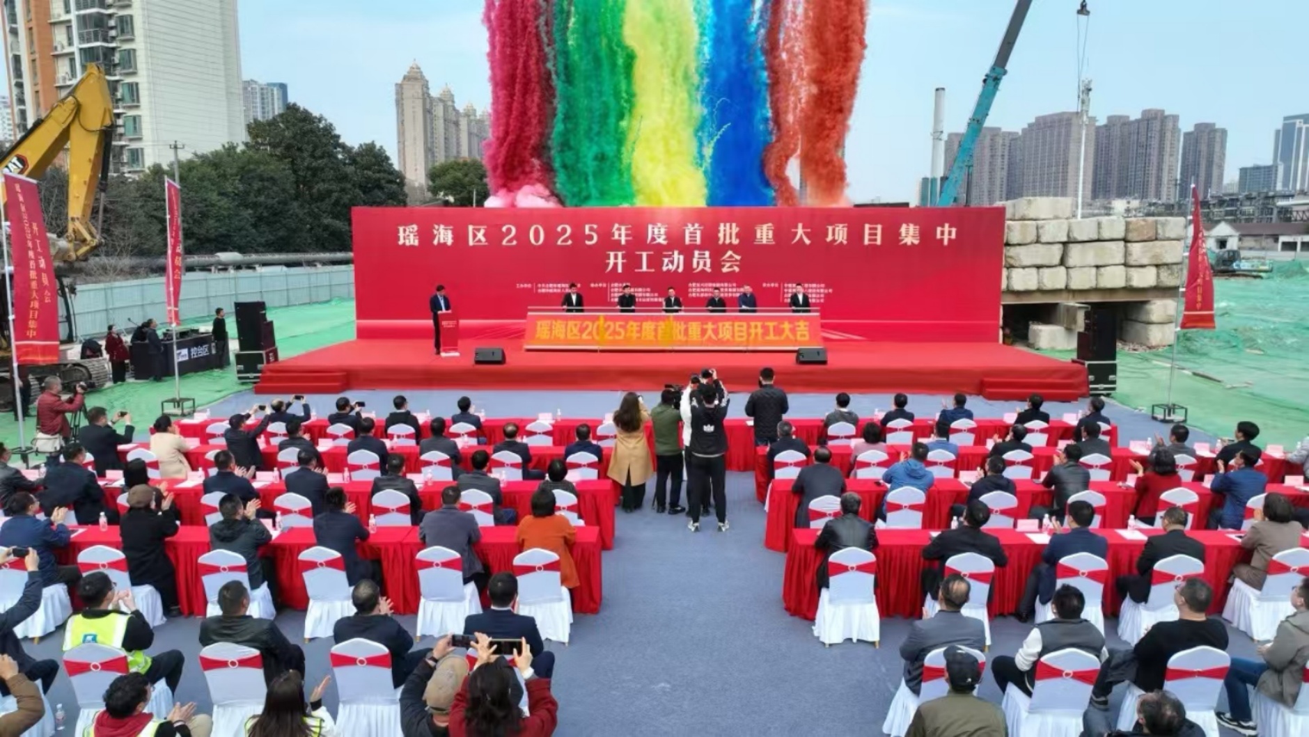 超90億元！合肥瑤海區2025年首批重大項目集中開工