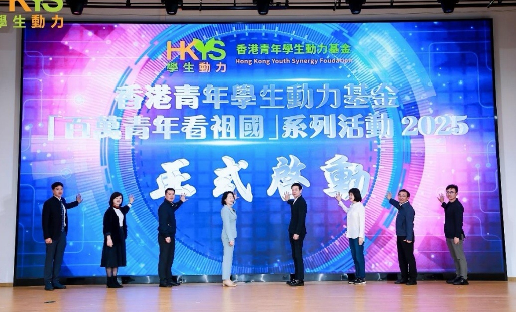 「大灣區青年深中通道創新科技交流團」走進深圳、廣州南沙