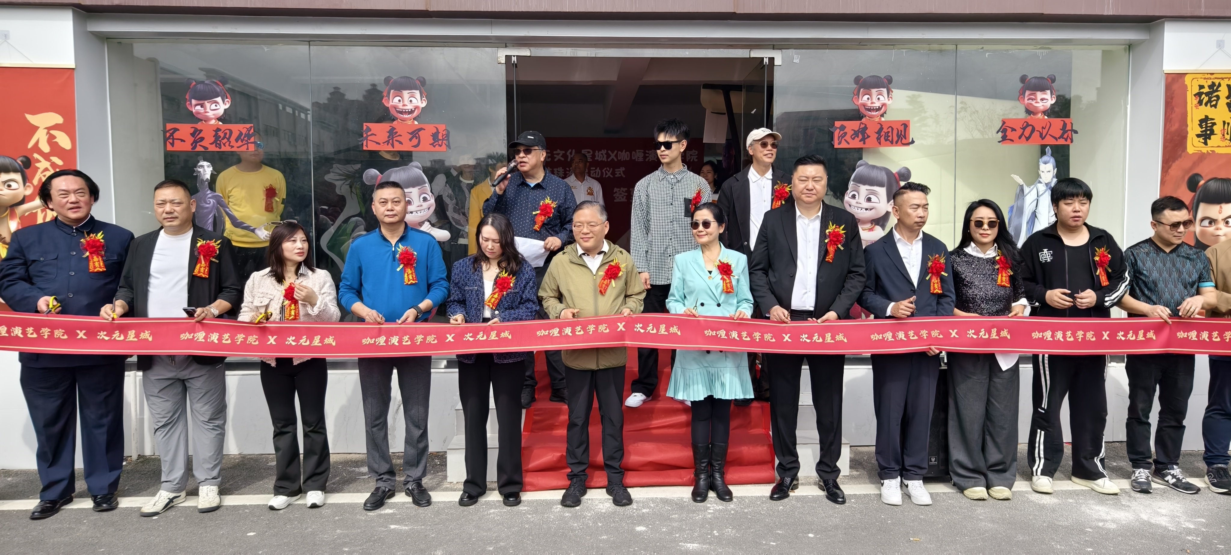 海虎來了！次元文化星城、咖喱演藝學院落戶珠海斗門