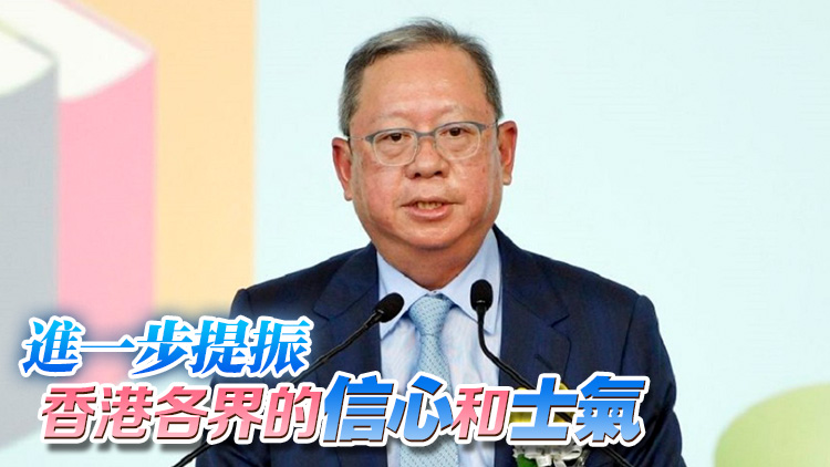 林建岳：王滬寧強調中央堅定支持香港 鼓舞各界上下齊心破解難題