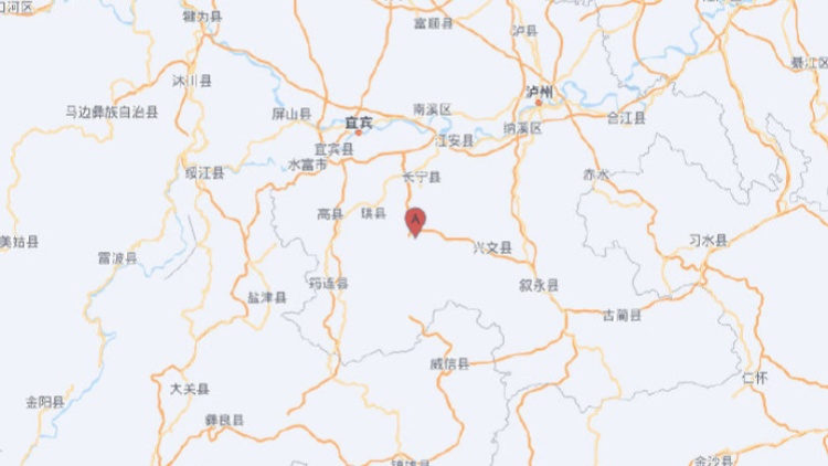 四川宜賓市長寧縣附近發生3.9級左右地震