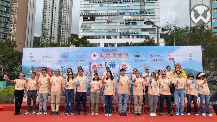 仁濟慈善行2025愛心同行 荃灣少訊展現關愛社會