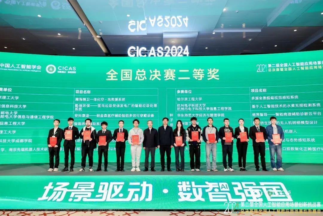 AI如何「守護」森林？清華SIGS團隊給出自己的方案