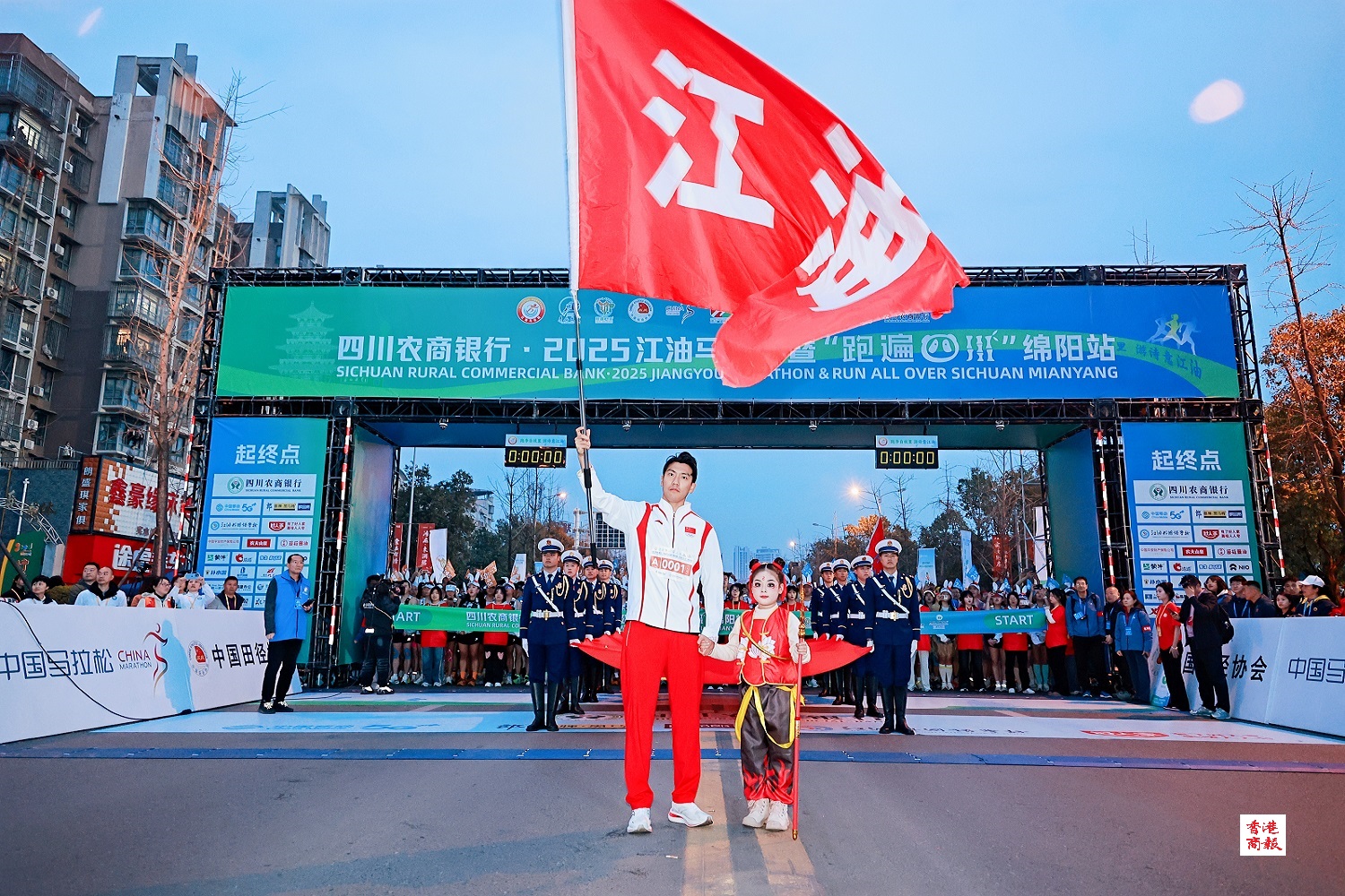 萬名跑友齊聚李白故里  2025江油馬拉松暨「跑遍四川」綿陽站開賽